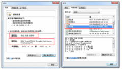 exe程序也需进行数字签名才能保障开发者和用户